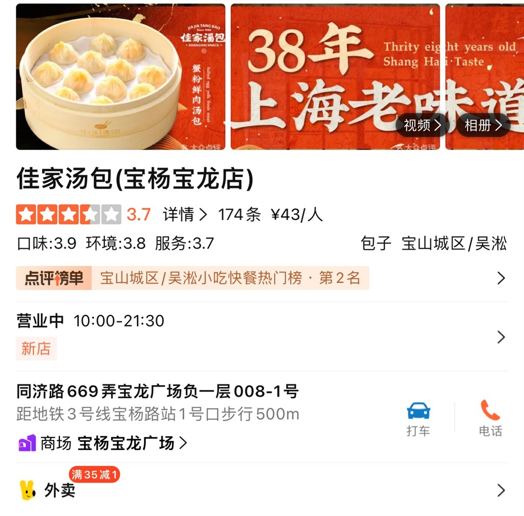 溏心蛋風(fēng)波 市監(jiān)抽檢合格，消費(fèi)者維權(quán)之路緣何難行？