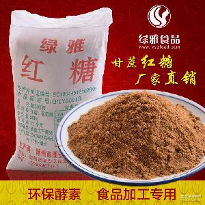 環(huán)保酵素粉全解析 市場價(jià)格、常見型號、圖片鑒賞及散裝選購指南