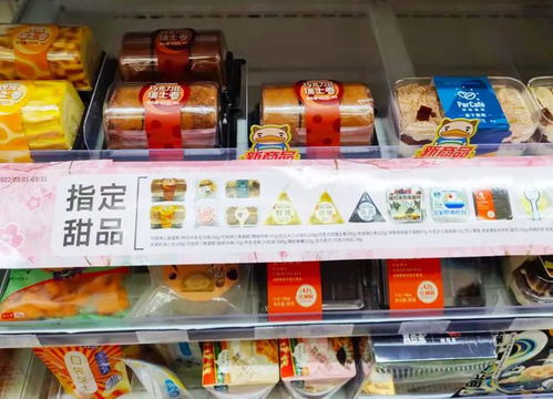 智能貨柜新食尚 除了方便面，這些預包裝食品正悄然走紅
